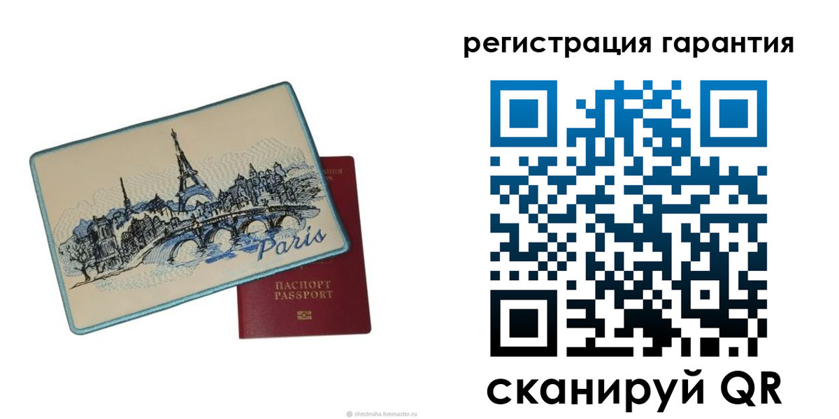 пропишу в квартире в Дрезне