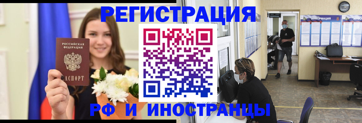 найти адрес прописки в Дрезне